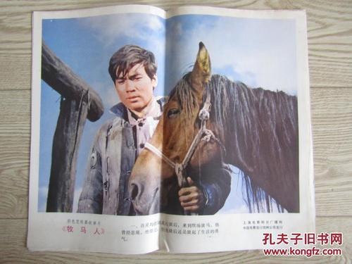 圣马力诺签证真实样板